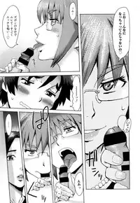 [Kuroiwa Menou] Incubus