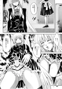 Comic Unreal 2010-06 Vol. 25