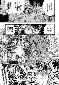 [Kanemaki Thomas] Brave of Fantasia [digital]