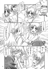 (CT22) [Serenta (BOM)] Ofuro DAYS 5 (DOG DAYS)