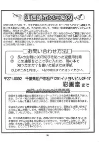 (CR22) [Saigado (Ishoku Dougen)] The Yuri & Friends '97 (King of Fighters)