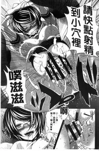 [Fumihiko] Koi yori Saki ni. | 恋愛前先來。 [Chinese]