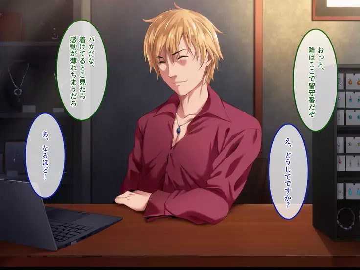 Kyousei Netorare Seitokaichou ~Chinpira no Nikubou o Musaboru Boku no Kanojo~