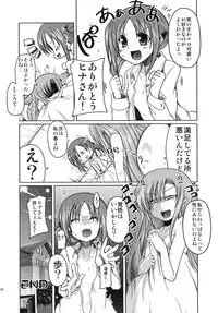 (C76) [TAROTS (Sawano Akira)] Hinagiku to Hamster ga Kyakkyaufufu Suru Ecchina Hon (Hayate no Gotoku!)