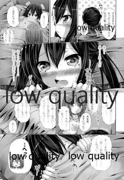 (C82) [Ajapaa. (Okina Naoki)] Marionette Syndrome (K-ON!)