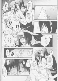(SUPER26) [TOSYOEN (Toshio)] Ore o Konnafuuni Saseta no wa Nii-san Nanda zo (Naruto) [Incomplete]