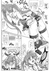 [Cyclone (Izumi, Reizei)] 840 -Color Classic Situation Note Extention- (Mahou Shoujo Lyrical Nanoha)