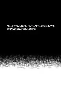 [Gorotuki Chicken (Raizo)] Eiyuu Shikkaku (Dragon Quest XI) [Digital]