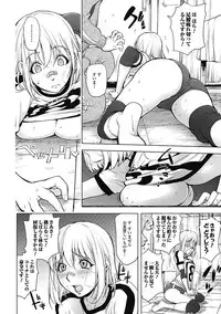 Bishoujo Kakumei KIWAME Road 2012-12 Vol.4 [Digital]