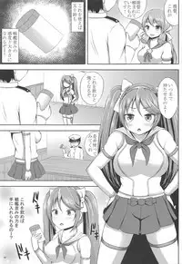 Isuzu Collection San