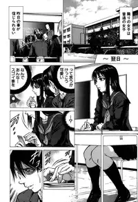 [Kabuki Shigeyuki] Fetish Girl "Tonari no Joshi Aikawa" Ch. 1-2