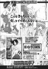 [Maito Shirou] Imouto Ganbatte masu!