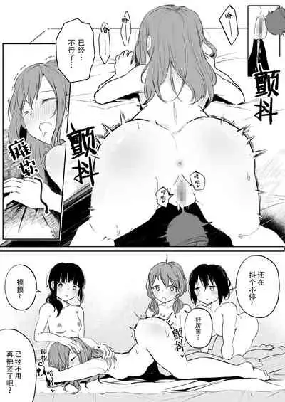 [Maguro Shining] Yuri Suki Joshi ga Nandemoari no Ousama Game Yatta Kekka... [Chinese] [Dokiki漢化組] [Digital]