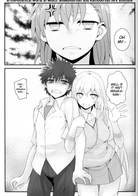 Tatoe ba Shokuhou san ga Kamijou san to Chucchu shitari suru Sonna Sekai ga Moshi aru to Sure ba.