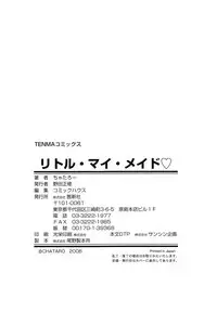 [Chataro] Little My Maid