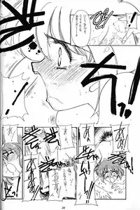 (C51) [Munchen Graph (Various)] Hara Hara Dokei Final Calpis Theater 7:30 (Various)