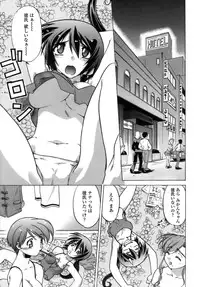 [Shimamoto Harumi.] Ichigo Time - Strawberry Time