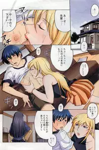 Action Pizazz DX 2008-12