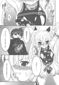 [Anthology] Inran Shoujo LyriNana no Ryoujyoku