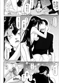 [Miyashiro Sousuke] Chichi Miko! Inran Otome Zoushi