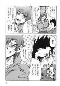 [Kugayama Rikako] Moedeko