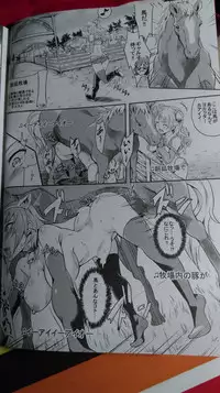 (C89) [BRIO (Puyocha)] Oideyo! Galko-chan! Galko-chan wa Mizuryu Kei Land ni Ikutte Hontou Desuka？(Oshiete! Galko-chan!)