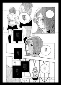 [Kinokodomo (Kinoko)] Delete (Puella Magi Madoka Magica) [Digital]