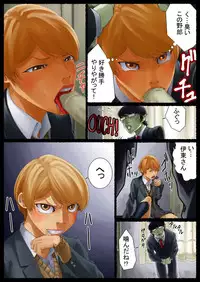 [Nukesaku] Tomoe Choukyou-chuu