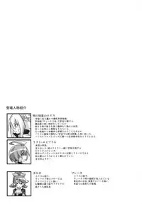 (C86) [GFF (Kuribayashi Chris)] MINDSLAVER (Battle Spirits)