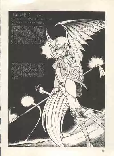 [Anthology] Bishoujo Shoukougun Lolita Syndrome 3 (Various)