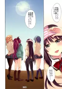 [Otabe Dynamites (Otabe Sakura)] Mahou Fuuzoku Deli heal Magica Soushuuhen (Puella Magi Madoka Magica) [Digital]