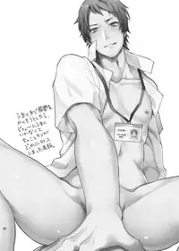 [ECHO (Echo Jiro)] Ore no Tantou Kangoshi ga Kanja no Chinpo o Kuiasaru Kuso Bitch datta Ken ni Tsuite. [Digital]