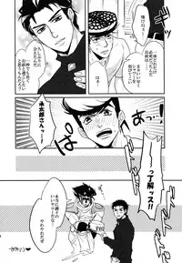 (Golden Blood 9) [UC*Parade (Satsuki)] Katanashi Punk! (JoJo's Bizarre Adventure)