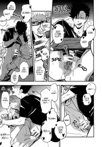 (RTS!!5) [cinnamon (Macho)] Kuroo-san ga Hen Nandesu! (Haikyuu!!) [English]
