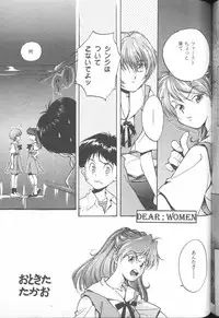 [Anthology] ANGELic IMPACT NUMBER 06 - Ayanami Rei Hen PART 2 (Neon Genesis Evangelion)