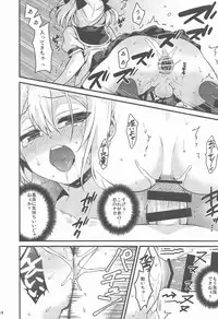 (C90) [Onsoku Ebifly (Lew)] Kawaii Otouto wa Onii-chan no Tame ni Imouto ni Narubeki!