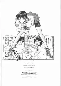 (C79) [Okinawa Taieki Gunjinkai (Yasunaga Kouichirou)] SNAKEY x MONKEY (Bakemonogatari)