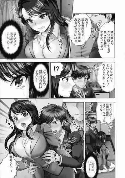 Sennyuu Sousa-kan wa SEX mo Oshigotodesu.