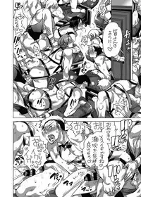 Fudeoroshi Senyou Shitsuji