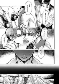 Straw Hat Tousou Geki