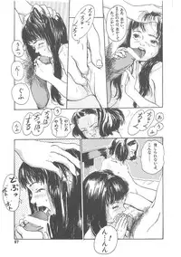 [Machida Hiraku] Sotsugyoushiki wa Hadaka de