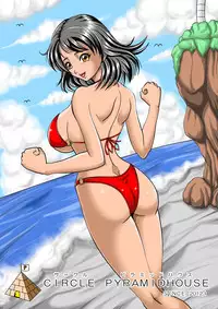 [Pyramid House (Muscleman)] Iede Shoujo [Digital]