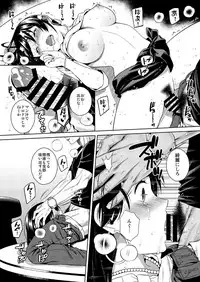 [Maniac Street (Sugaishi)] Joshi Ana [Digital]