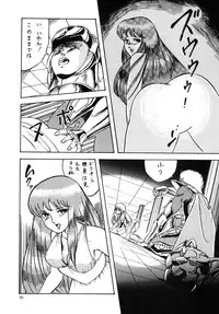 [ALPS, Okachimentaiko (Ohio-shuu Riki)] Look Back no Gyakushuu Act. 4 Extra-1 (Various)