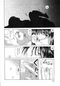 [Mutsuki Tsutomu] Mononoke-tachi no Utage - Mononoke's Feast