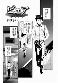 COMIC Megastore H 2003-07