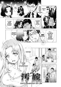 [Umemaru] Ima kara Kanojo ga Netoraremasu | From Now On She'll Be Doing NTR [English] {doujins.com} [Digital]