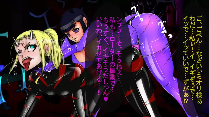 Jyakitensei: Devil Reincarnate