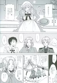 [OVERDOSE (Hashiba Yachi)] Reckless driving of love!! (Axis Powers Hetalia)