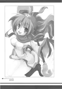 (C79) [Samoyedest (Bankoku Ayuya)] samoye dest pepepepe pepe DQ2 Soushuuhen (Dragon Quest II)